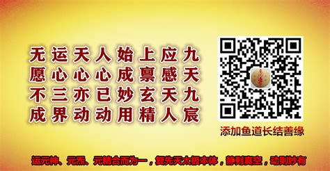 如何避小人|道教与风水怎样化解身边小人？如何避免小人？